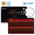 AUSTIN PHARM Oriental Agarwood Musk Deer Antler Power Drink LYEOK (20ml×30Bottles) – 9 Vital Nutrients Including L-Arginine, Royal Jelly, Vitamin B1 _ Made in KOREA